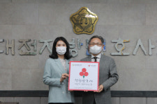 대전지방변호사회 소속 변호사, 사랑의열매 착한변호사 가입