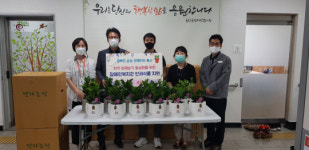한국동서발전(주) 음성군장애인복지관에 반려식물전달