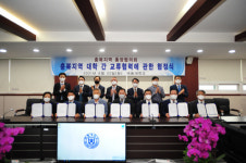 충북지역 총장협의회, 극동대학교에서 개최