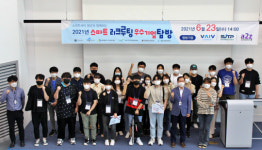 [사진뉴스]  세종상의, 스마트 리크루팅 우수기업 탐방 개최