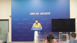 대전시 내달 1일부터 새 거리두기 1단계 시행…모임 8인 제한