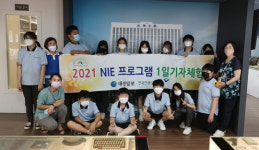 충남 부여 은산중, 본보 신문박물관 1일 기자체험 진행
