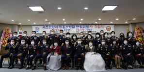 서천소방서 의용소방대 연합회장 이·취임식