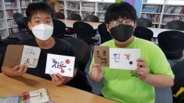 음성 맹동초등학교, 함박 글빛누리 독서캠프 운영
