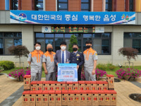음성소방서, 대소의용소방대 불우이웃돕기 성금 기탁