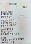 단양군 성인문해교육 성과