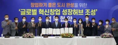 GS25월평마사회 | 대전 월평동 마사회 혁신 창업 공간으로…2023년 1월 본격 운영