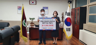 영동지역 레인보우(주) 영동군골프꿈나무지원 학교발전기금 전달식