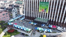 충청로컬푸드마켓 - 4-5일 청양군의 날 우수 농특산물 만나보세요