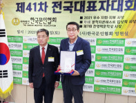 충남문협 우수지회 표창
