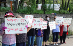 수신면 장산5리 주민들 신뢰도 있는 역학조사 촉구