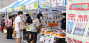 [포토] 충청로컬푸드마켓 청양군의 날