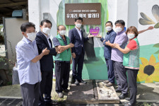 공주시,행복빨래터 3·4 호점 탄생