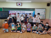 서천 부내초, 충남과학동아리활동 발표 은상