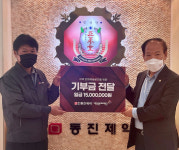 ㈜동진제약, 대전문화재단에 지역 문화예술 활성화 위한 기부금 전달