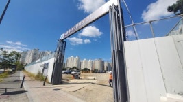 철근 대란에 1-2달 지연…세종권 중학교 개교 차질