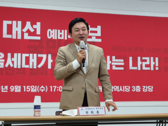 대전찾은 원희룡, 