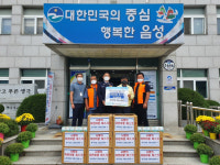 음성 생극전담의용소방대 마스크 2만매 기부