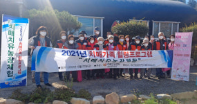 괴산군 보건소, 치매가족 힐링프로그램 실시