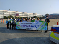 옥천경찰서 스쿨존 불법주정차 금지 및 학교폭력예방 캠페인
