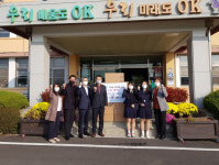 옥천고등학교 공무원모임회 후배사랑 귀감