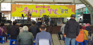보령 웅천전통시장 문화가 있는 장날 공연 열려