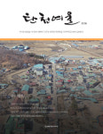 공주시 탄천면 주민자치회, 마을소식지 탄천여울 창간