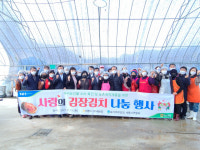 세종시농협, 사랑의 김장김치 나눔행사 열어