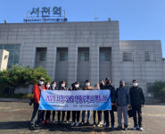 서천 해피투어 SNS 서포터즈 팸투어 추진