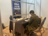 해외바이어 사로잡은 충남 수산식품
