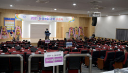 논산농업대학, 미래 선도 농업발전 주역으로 성장