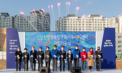 신탄진권역 복합문화커뮤니티센터 기공식…로컬푸드직매장·도서관 등 들어선다