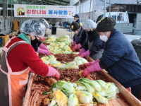 공주시자원봉사센터와 온누리해외봉사단, 온정 담은 김장으로 따뜻한 이웃의 정을 나눠요!