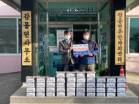 감물면 사회적협동조합 다함께 세상 김치 전달