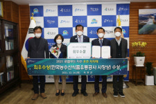 옥천로컬푸드 지수평가 2년 연속 최우수지자체 선정