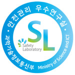 국립생태원 멸종위기종복원센터, 안전관리 우수연구실 인증