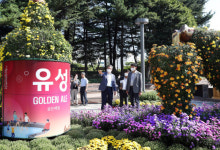 관광도시 유성, 옛 명성 재현한다