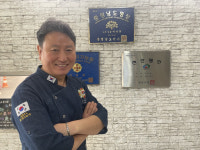 25년 복어요리 한 길 충남 대표 명장으로 우뚝