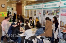 울산문화예술교육 파티 오픈마켓 열려