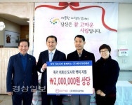 (주)에이치씨엔씨, 200만원 상당의 쌀 40포대 전달
