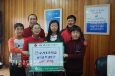 울산 무거초등학교, 난치병 학생 돕기 성금 169만7450원 전달