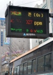 울산시청 앞 고장난 전광판