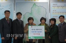 울주군 범서읍 생활개선회, 이웃돕기 성금 50만원 전달