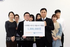 성모안과,  울산 문수실버복지관에 후원금 전달