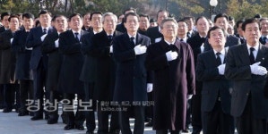 울산지역 각계 인사 현충탑 참배로 새해 시작