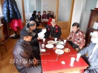 울산 동구 남목3동 신안그린파크 아파트 경로당, 어르신 위한 떡국 대접