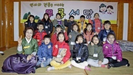 2014년 무룡서당 겨울학기 개강식