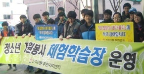 울산 동구 전하2동주민센터, 환경정화활동 마련