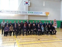 (사)울산광역시장애인총연합회, 신년 인사회 개최