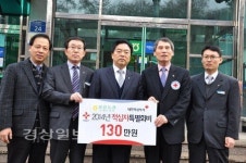 울산시 울주군 청량농협 두왕로지점, 적십자 특별회비 130만원 전달
